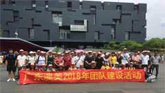 兵分11路，澳美年度員工團建活動圓滿結(jié)束