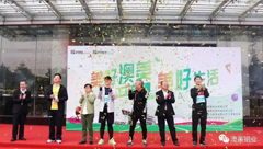 澳美第六屆趣味運(yùn)動(dòng)會(huì)圓滿結(jié)束，來欣賞你的精彩瞬間