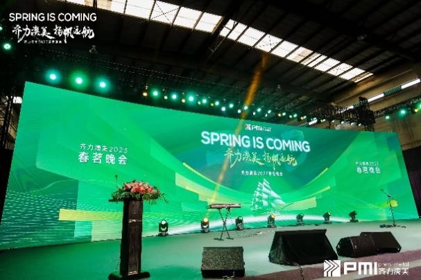 齊力澳美，揚(yáng)帆遠(yuǎn)航 | 2023春茗晚會