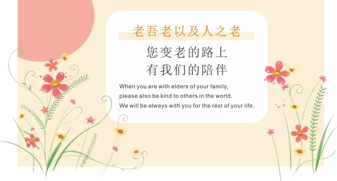 關(guān)愛老人，從“心”出發(fā).webp.jpg